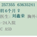 上海儿童医学中心风景组图