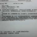 儿医中心