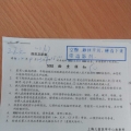 病例