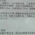 我的相册