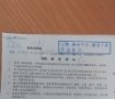 病例