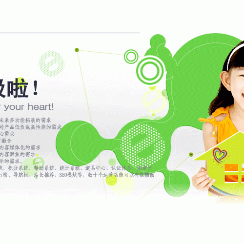 心脏中心网站全新升级