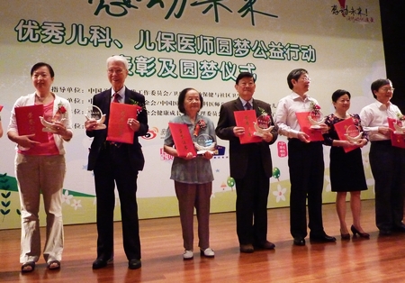 丁文祥教授荣获“感动未来”终身成就奖