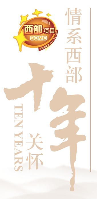 风雨十载，儿中心播撒儿科医护“种子”