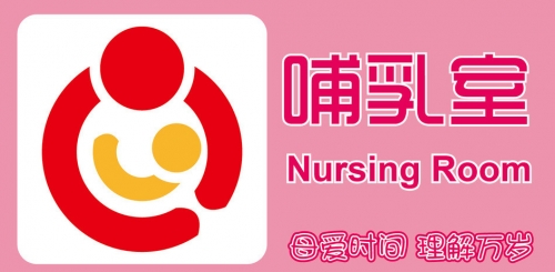 母爱五平方，温暖你我他