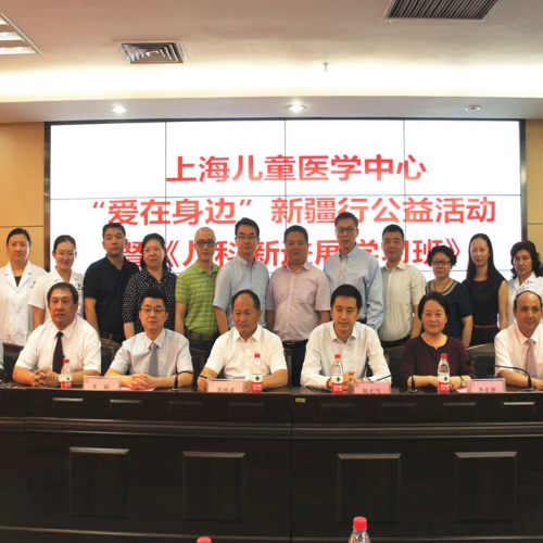 “爱在身边”新疆公益行活动顺利结束