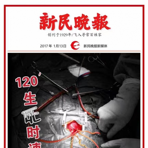 出生2小时复杂先天性心脏病成功手术  刷新心脏中心记录