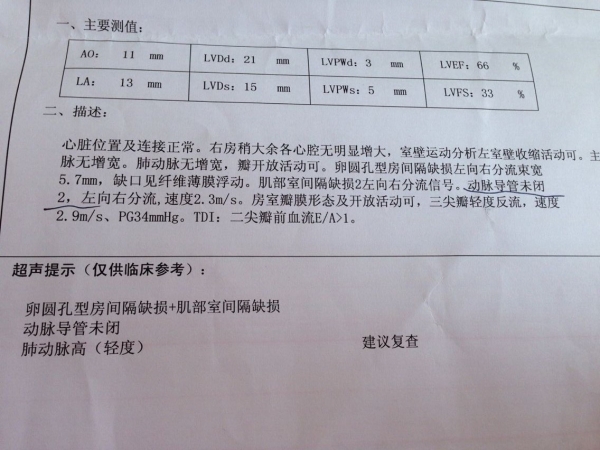 QQ图片20170306143040.jpg