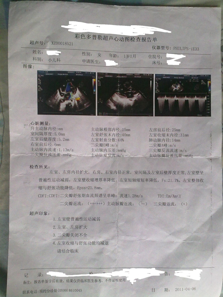 4月6号