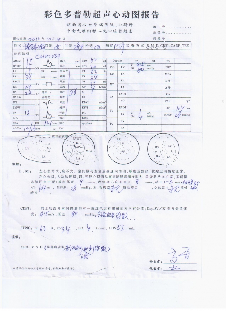 20101004附二.jpg