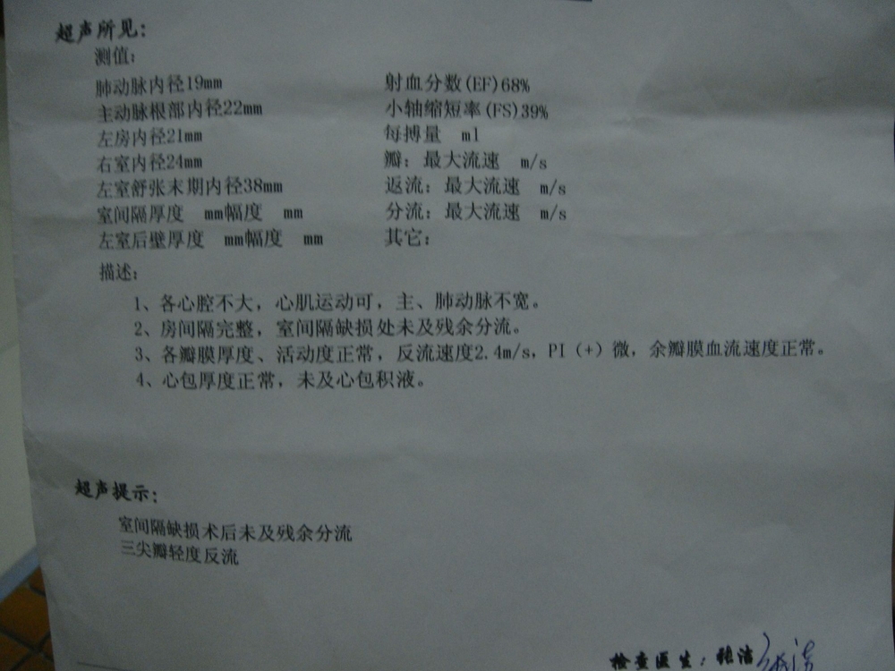 复件 DSC03431.JPG