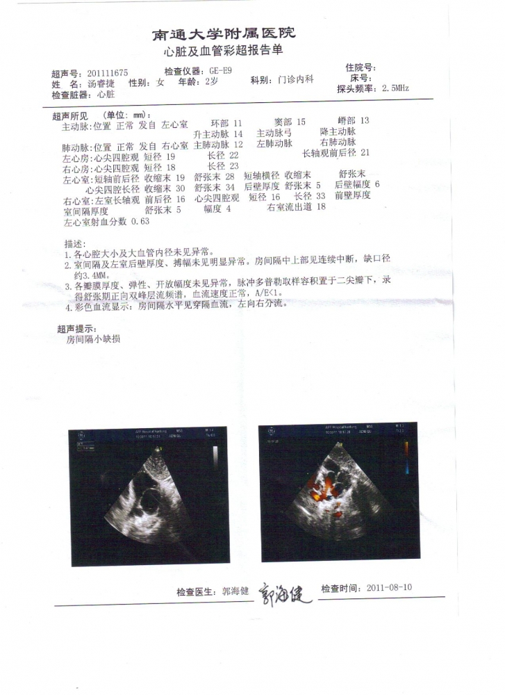 照片1 .jpg
