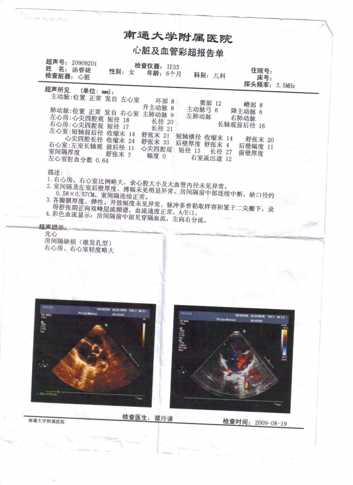 照片2.jpg