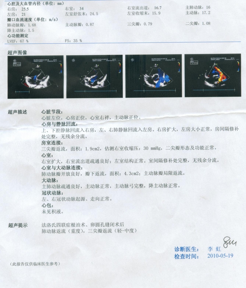 2岁.JPG