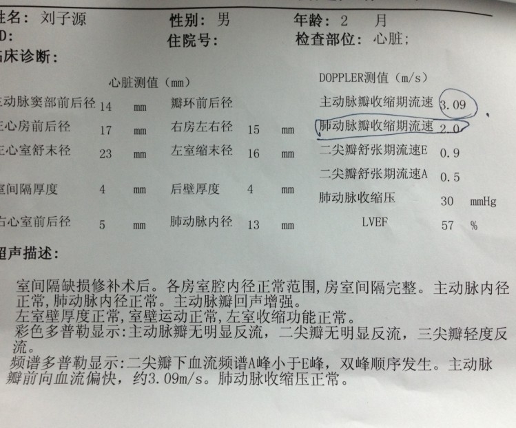 术后一个月复查彩超.jpg