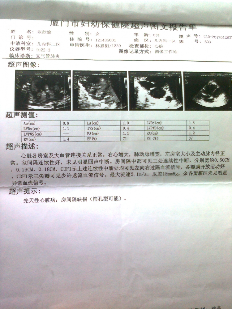 照片0807.jpg