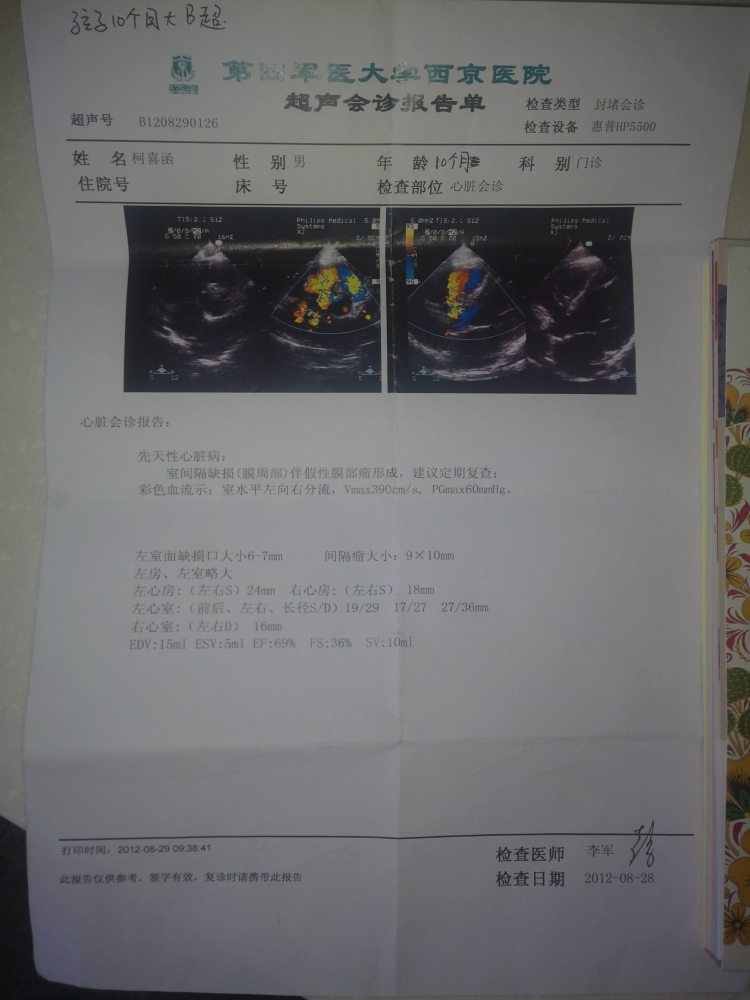 10个月大.jpg
