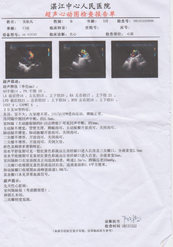 凡凡（3月）.jpg