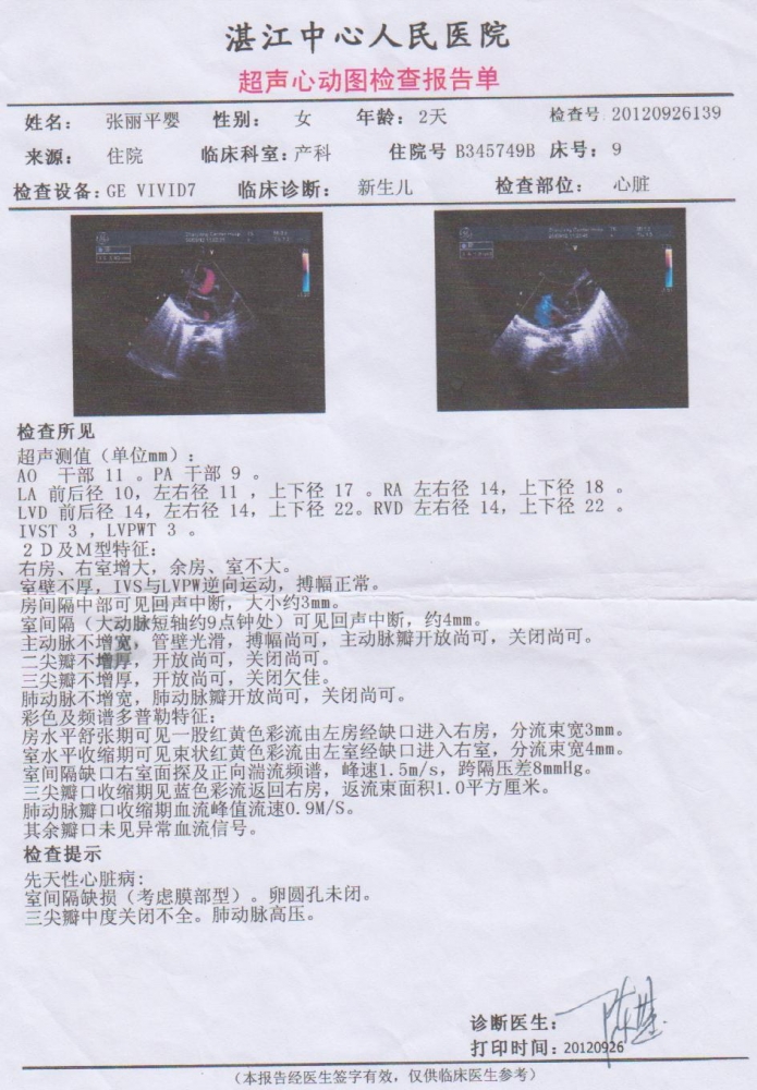 凡凡（2天）.jpg