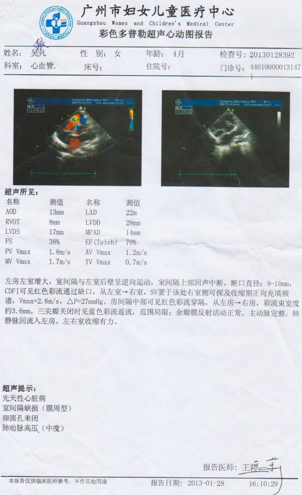 凡凡（4月）.jpg