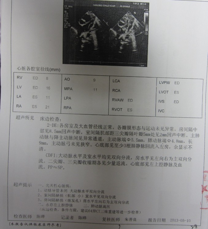 QQ图片20130625214324.jpg