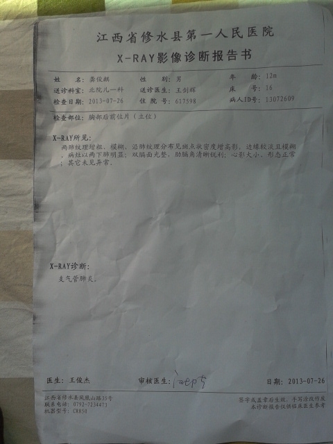 0727_1_旋转.jpg