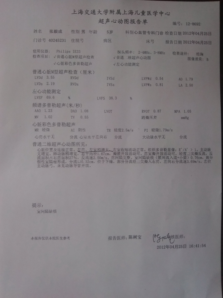IMG_20130731_154625.jpg