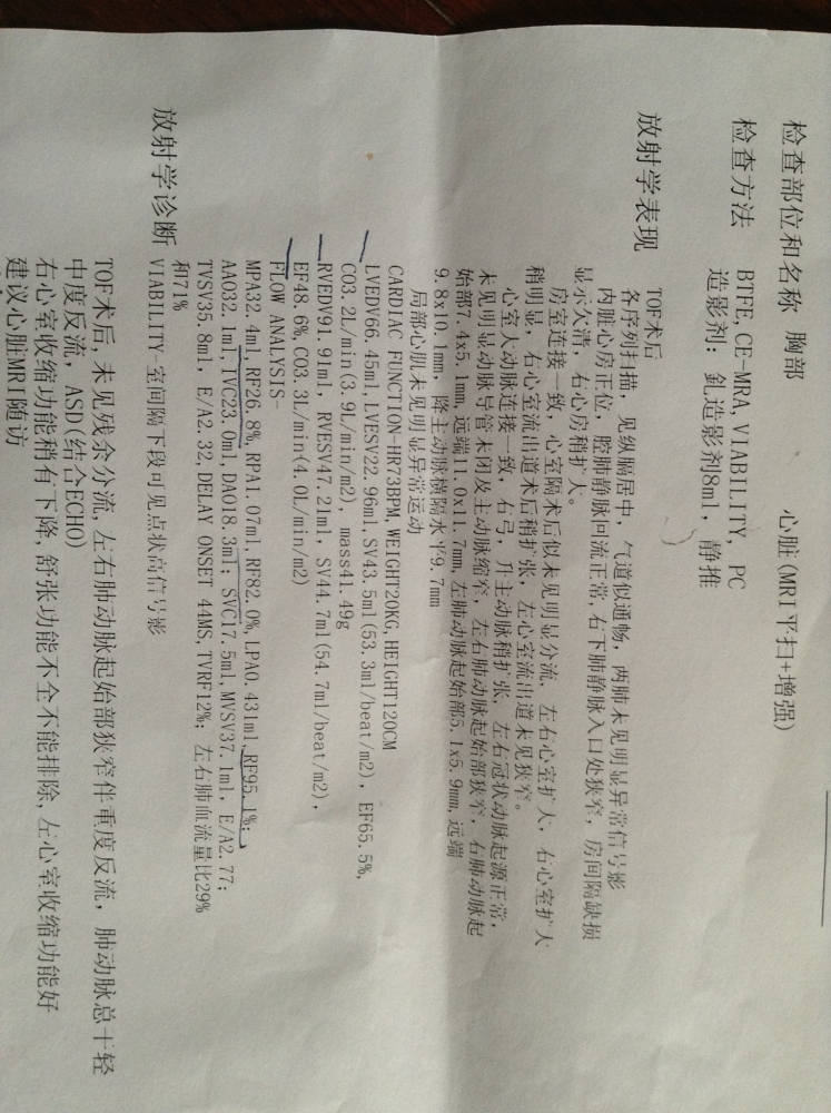 QQ图片20130731175352.jpg