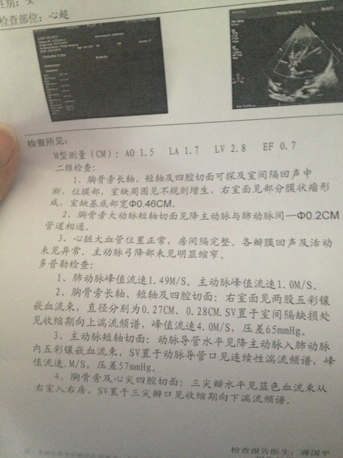 QQ图片20130718100259.jpg