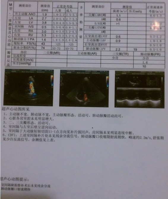 QQ图片20130830190122.jpg
