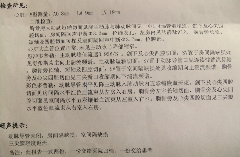 QQ截图20130903173642.png
