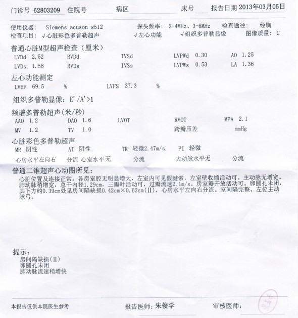 6个月
