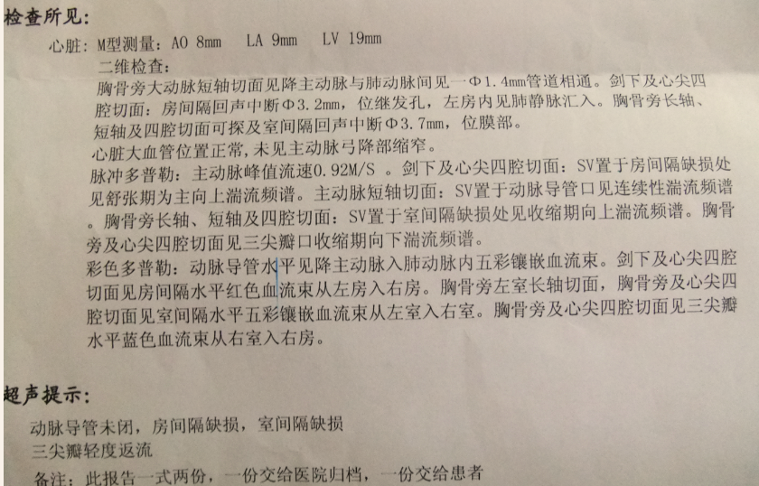 QQ截图20130903174209.png