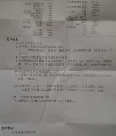 13个月.jpg