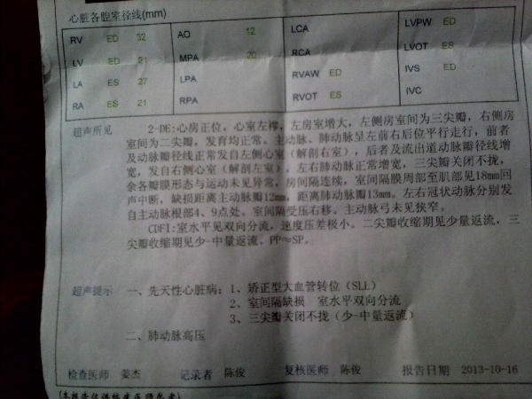QQ图片20131017100843.jpg