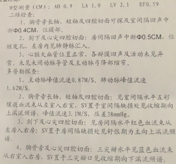 QQ截图20131017142305.png