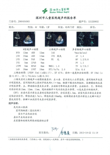 43个月岁20131022.jpg
