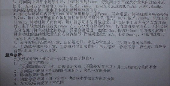 6月19号B.jpg