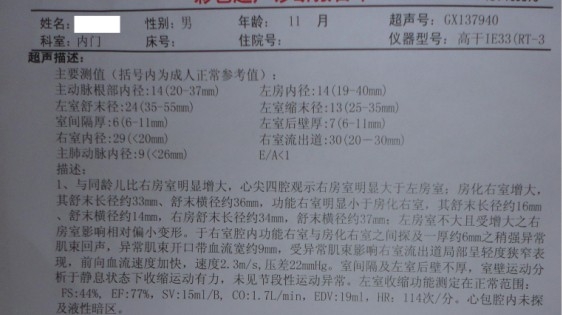 12月24号A.jpg