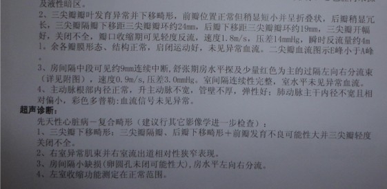 12月24号B.jpg