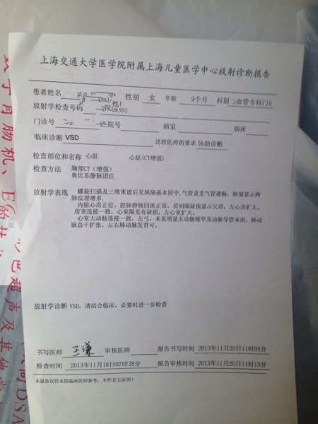 QQ图片20131120190606_副本.jpg