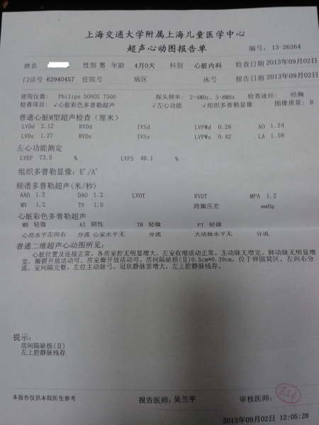20140213_225215.jpg
