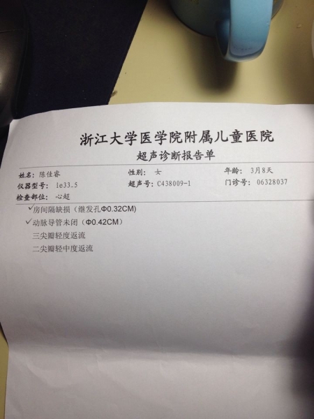 彩超1.jpg