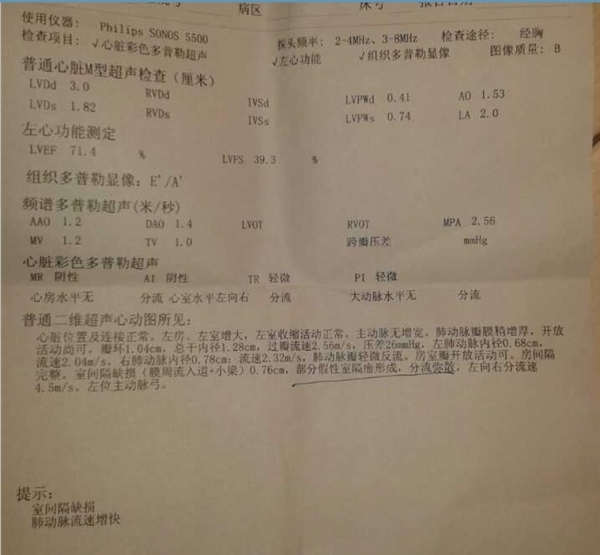 6个月.jpg
