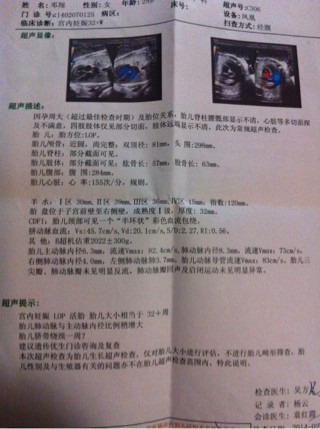 QQ图片20140226202416.jpg