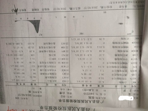QQ图片20140228163028.jpg