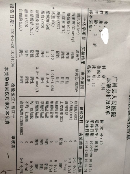QQ图片20140228163008.jpg