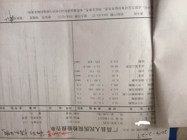 QQ图片20140228163013.jpg