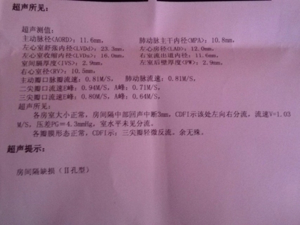 QQ图片20140121160522.jpg