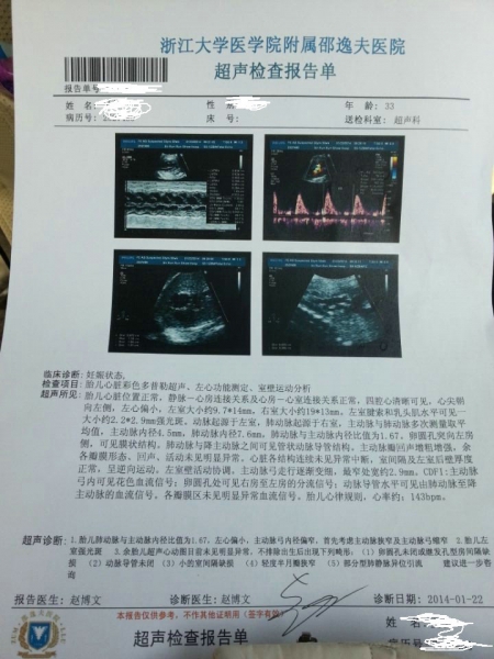 QQ图片20140122162420_副本.jpg